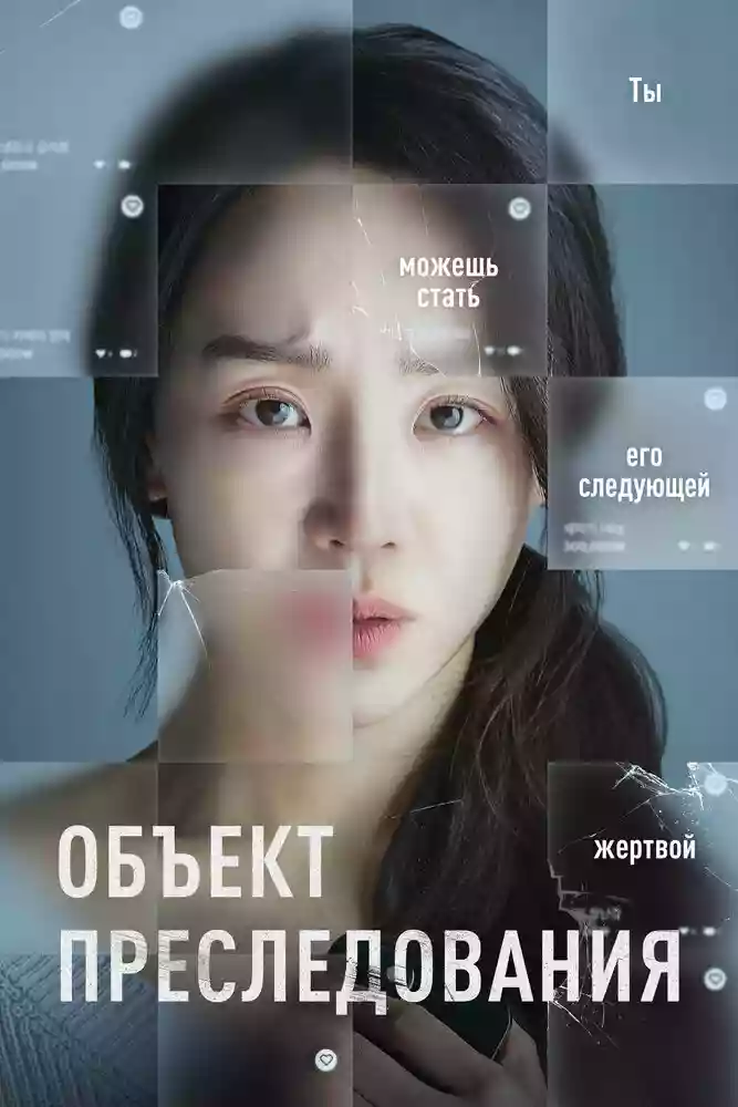 Не покупайте с рук